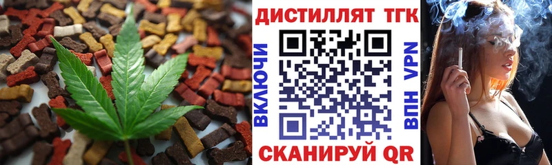 Canna-Cookies конопля  Купить закладки  Аркадак 