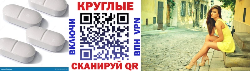 Ecstasy 300 mg  Купить закладки  Аркадак 