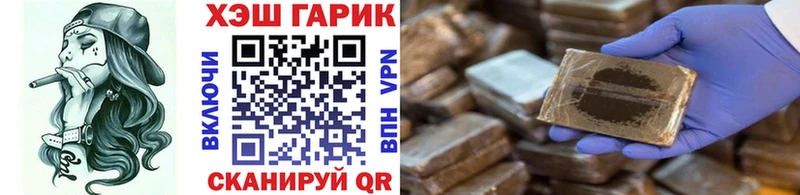 Купить закладки  Аркадак  ГАШИШ Ice-O-Lator 