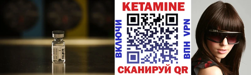 Купить закладки  Аркадак  КЕТАМИН VHQ 