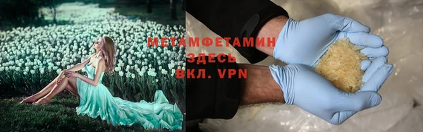кокаин Бронницы