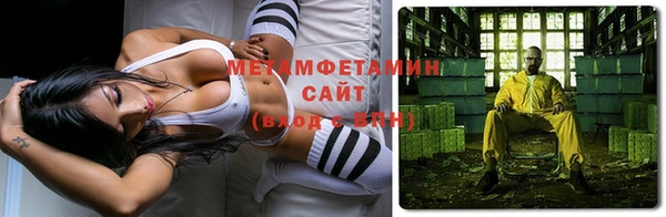 кокаин Бронницы