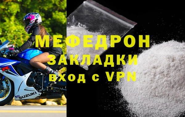 ALPHA PVP Бородино