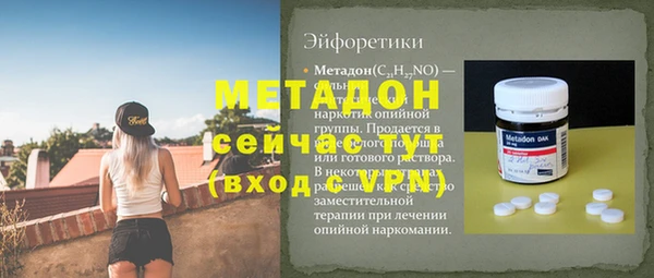соль ск Бугульма