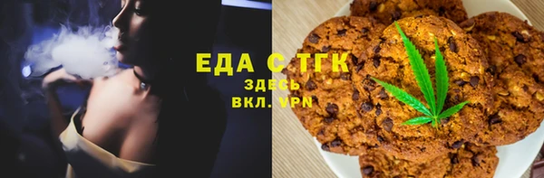 соль ск Бугульма