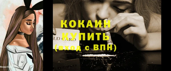 кокаин Бронницы