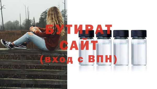 соль ск Бугульма