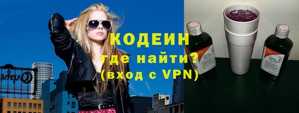 кокаин Бронницы