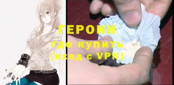 кокаин Бронницы