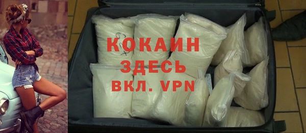 соль ск Бугульма