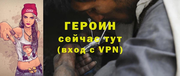 ALPHA PVP Бородино