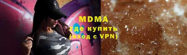 ALPHA PVP Бородино