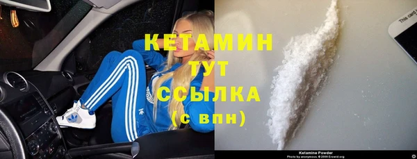 соль ск Бугульма
