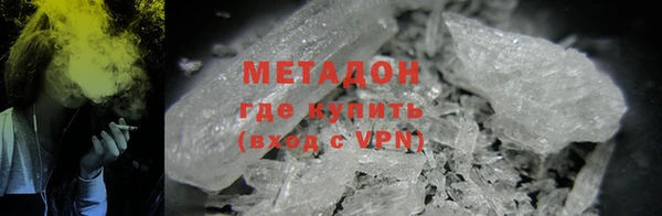 ALPHA PVP Бородино