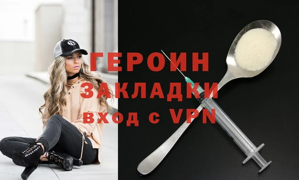 ALPHA PVP Бородино