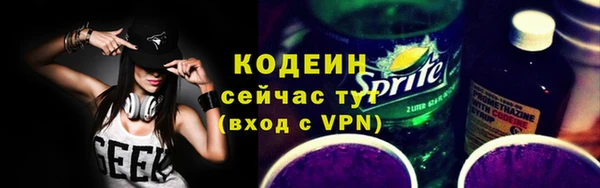 кокаин Бронницы