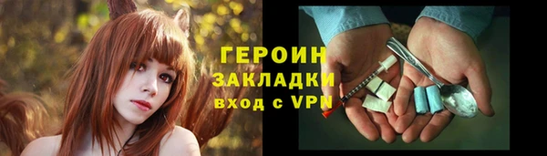 соль ск Бугульма