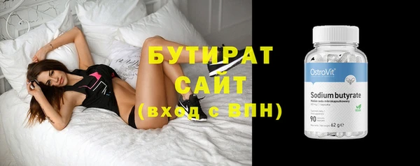 ALPHA PVP Бородино