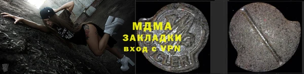 ALPHA PVP Бородино