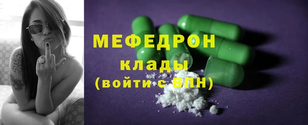 кокаин Бронницы