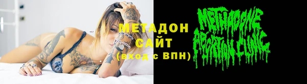 кокаин Бронницы