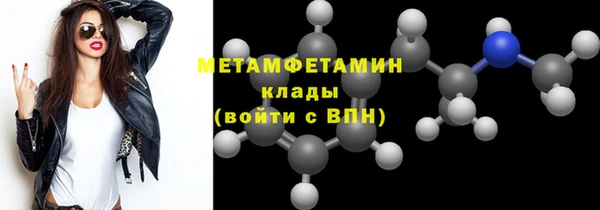 кокаин Бронницы