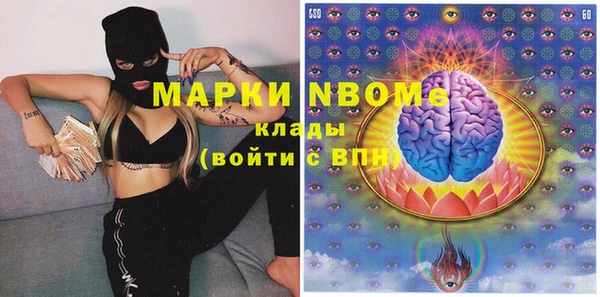 кокаин Бронницы