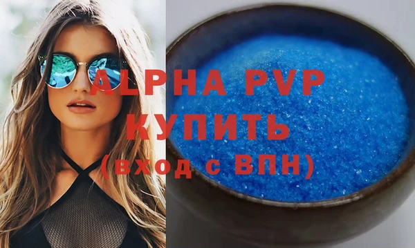 соль ск Бугульма