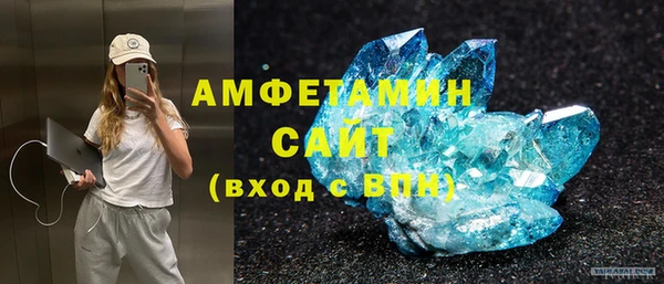 соль ск Бугульма