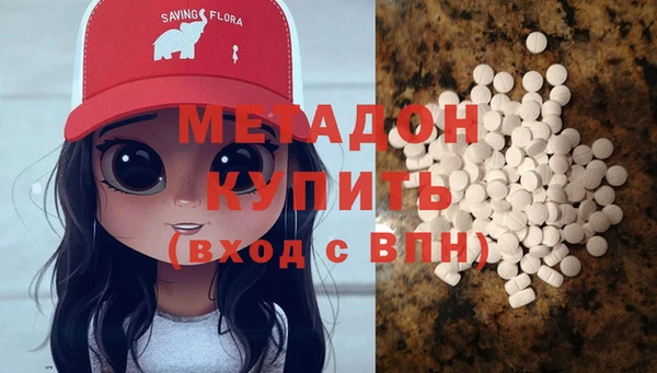 кокаин Бронницы