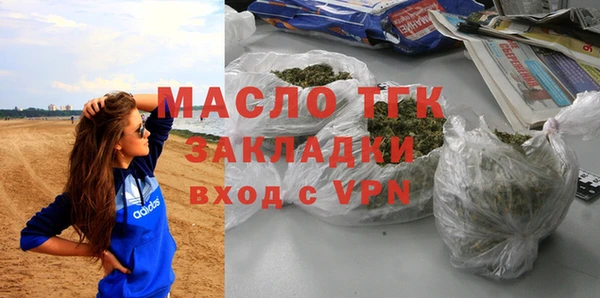 кокаин Бронницы