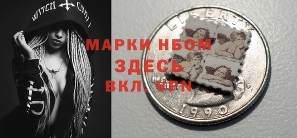 соль ск Бугульма