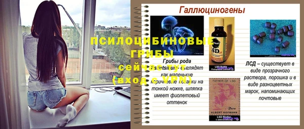 кокаин Бронницы