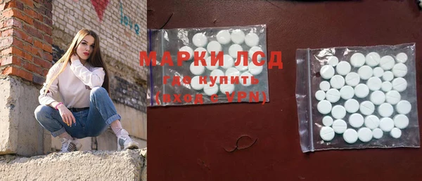 кокаин Бронницы