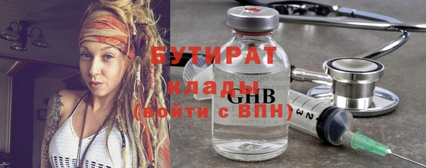 соль ск Бугульма