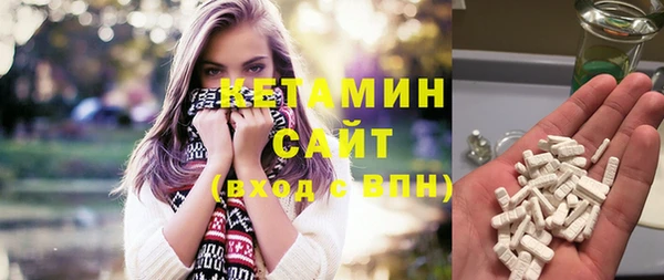 ALPHA PVP Бородино