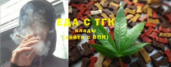 кокаин Бронницы
