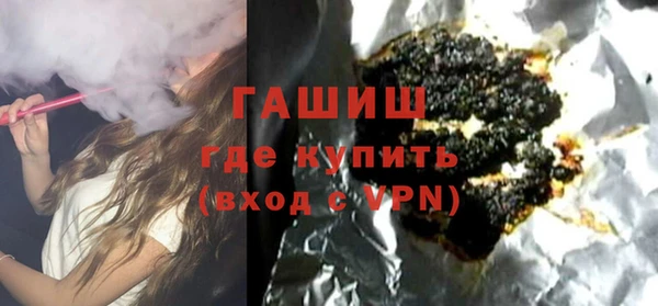 соль ск Бугульма