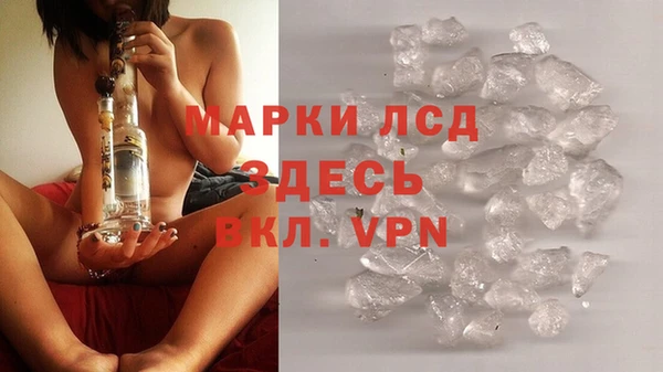 ALPHA PVP Бородино