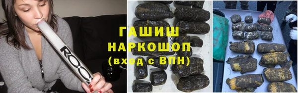 ALPHA PVP Бородино