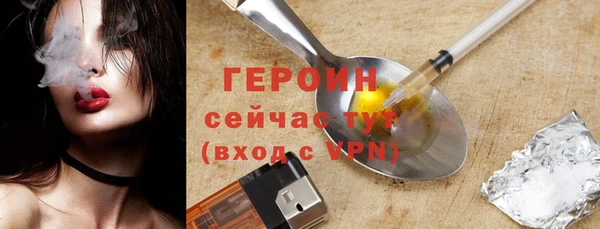 MDMA Premium VHQ Покровск