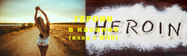 кокаин Бронницы