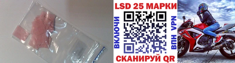 Купить Аркадак ЛСД экстази кислота