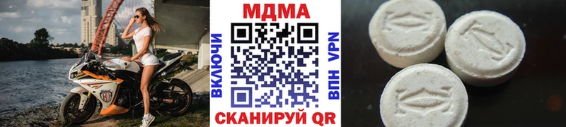 MDMA кристаллы  Купить где  Аркадак 