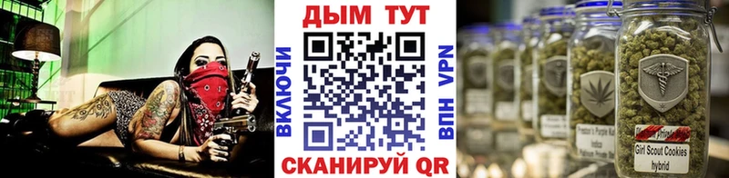 Шишки марихуана ГИДРОПОН Купить Аркадак